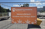 В администрации рассказали, когда восстановят раскопанный тротуар возле гостиницы «Калининград» (фото)