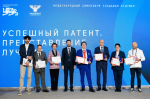 Калининградских предпринимателей приглашают поучаствовать в V юбилейном конкурсе «Успешный патент»