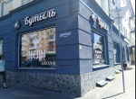 Оголтелый разбойник угрожал продавцу ножом на улице Багратиона