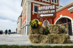 «Холмогорское подворье»: новая фермерская ярмарка открылась в Калининградской области