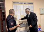 JPG Файл