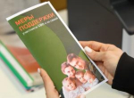 Комплексный подход к поддержке участников специальной военной операции и членов их семей