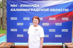 Уважаемая Марина Эдуардовна!
