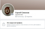 Симонов.jpg