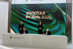 Калининградская область подписала соглашение с Федеральным центром «Агроэкспорт» о поддержке агропромышленников