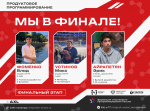 Студент КГТУ выступит на чемпионате России по ICPC