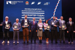 Глава региона поздравил лучших калининградских экспортеров