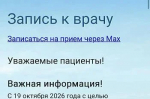 Важная информация!