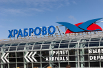 2023.07 храброво, аэропорт-21 (1).jpg